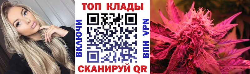 Названия наркотиков Любань Каннабис  COCAIN  блэк спрут ссылка  Меф мяу мяу  A-PVP 