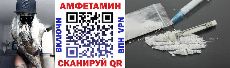 Амфетамин VHQ  OMG   Любань 