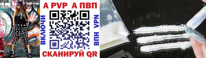 А ПВП VHQ Любань