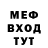 Метадон белоснежный Yuri Donthenko