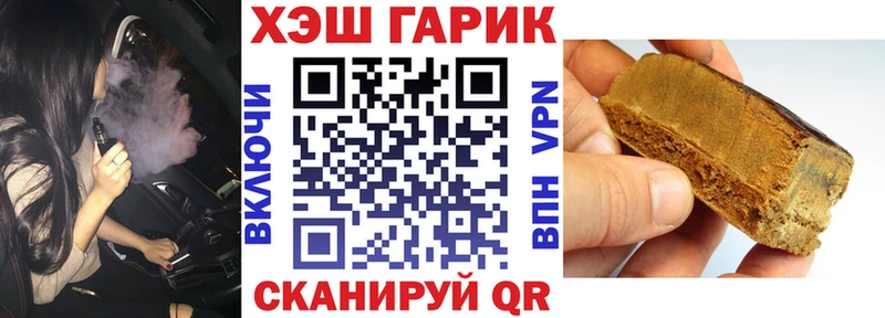 ГАШ гарик  Любань 