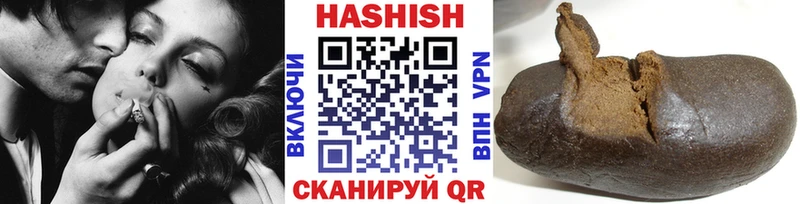 ГАШИШ ice o lator Любань