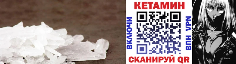 mega рабочий сайт  Любань  КЕТАМИН VHQ 