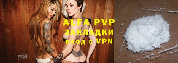 дмт Алексин