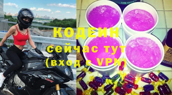 кокаин перу Инта