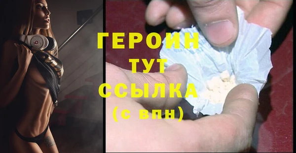 гашиш Горнозаводск