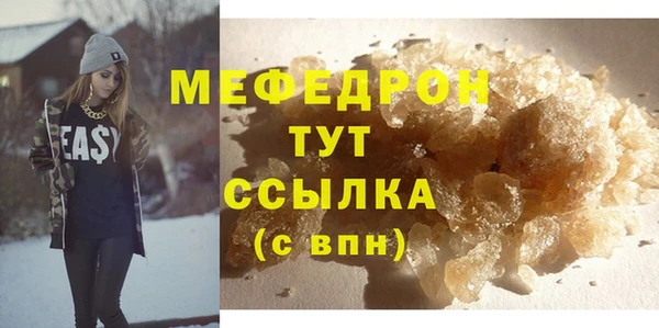 прущие грибы Касимов