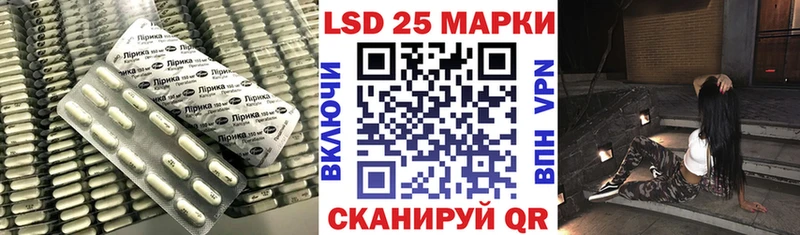 ЛСД экстази кислота  Любань 