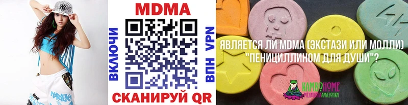 МДМА crystal  Любань 