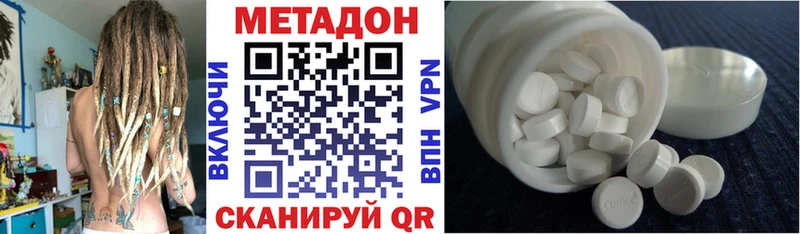 МЕТАДОН VHQ  Любань 