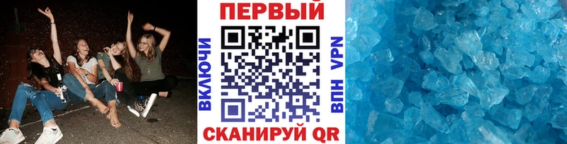 МЕТАМФЕТАМИН пудра  наркота  ОМГ ОМГ онион  Любань 