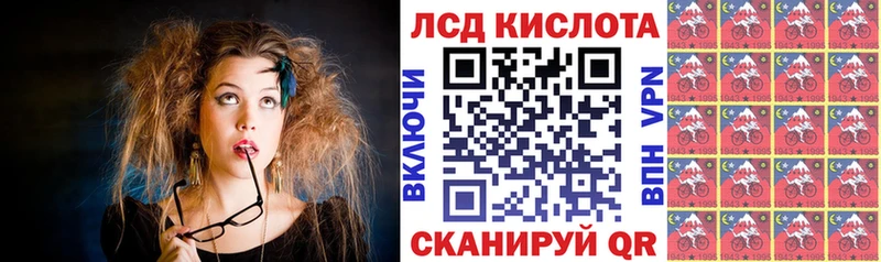 Наркотические марки 1,5мг  Любань 
