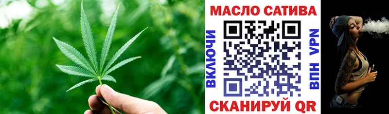 Дистиллят ТГК гашишное масло  Любань 