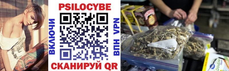 закладки  Любань  даркнет формула  Псилоцибиновые грибы Magic Shrooms  OMG ТОР 