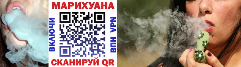 Бошки Шишки марихуана shop как зайти Любань наркошоп